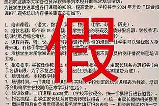 ?今年德甲1场没赢&11轮6平5负！狼堡官方：主帅科瓦奇下课